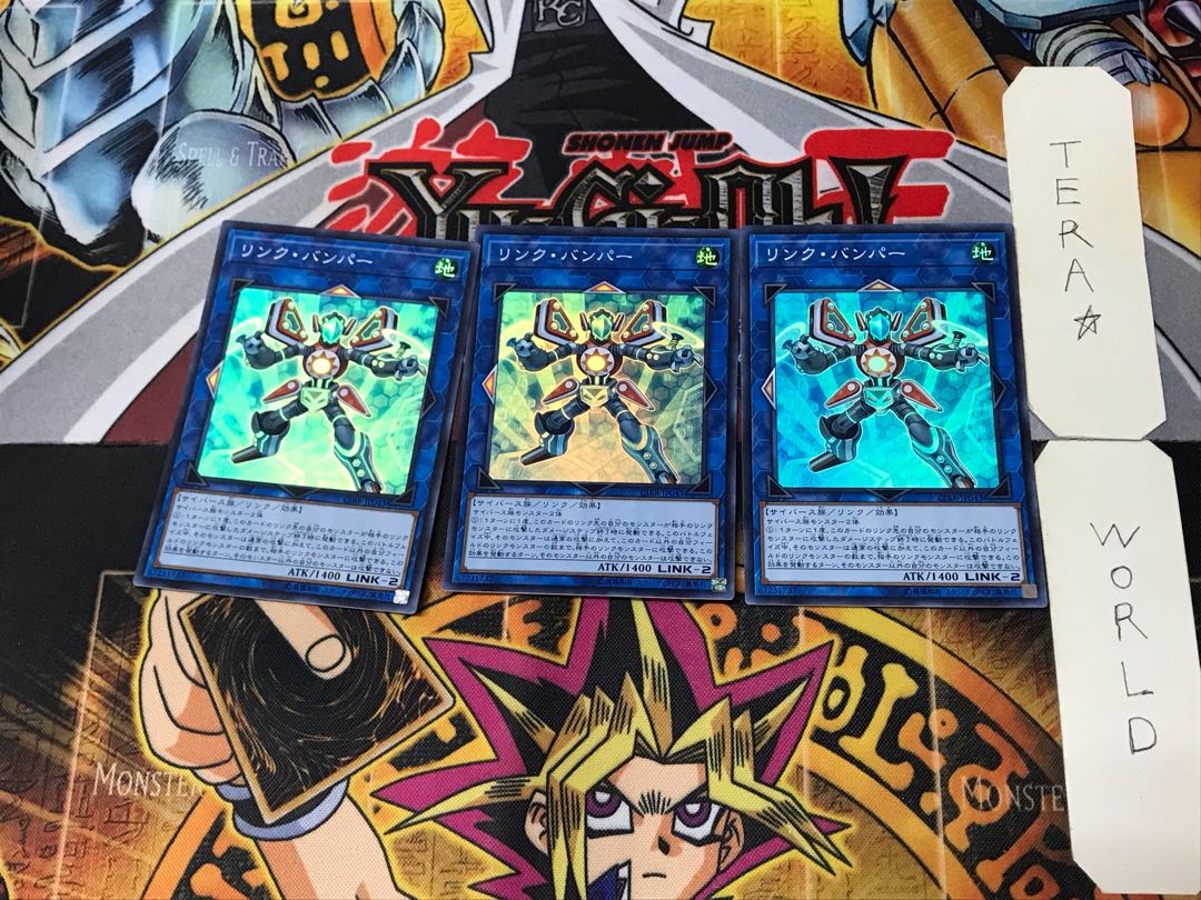 Link Bumper 2 Super Set of 3 Tera