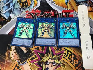 Link Bumper 2 Super Set of 3 Tera