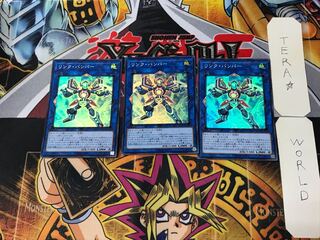 Link Bumper 3 Super Set of 3 Tera