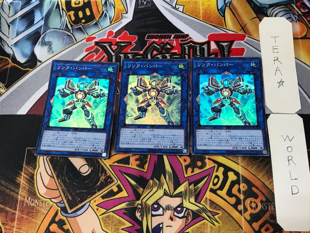 Link Bumper 4 Super Set of 3 Tera