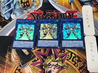 Link Bumper 4 Super Set of 3 Tera