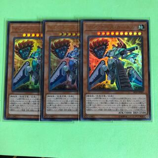 マシンナーズ・カーネル ×3【 遊戯王 ・プレイ用】Ultra