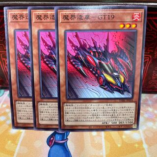 No.1566 P shop - Magic world-zosha-GT19 [no