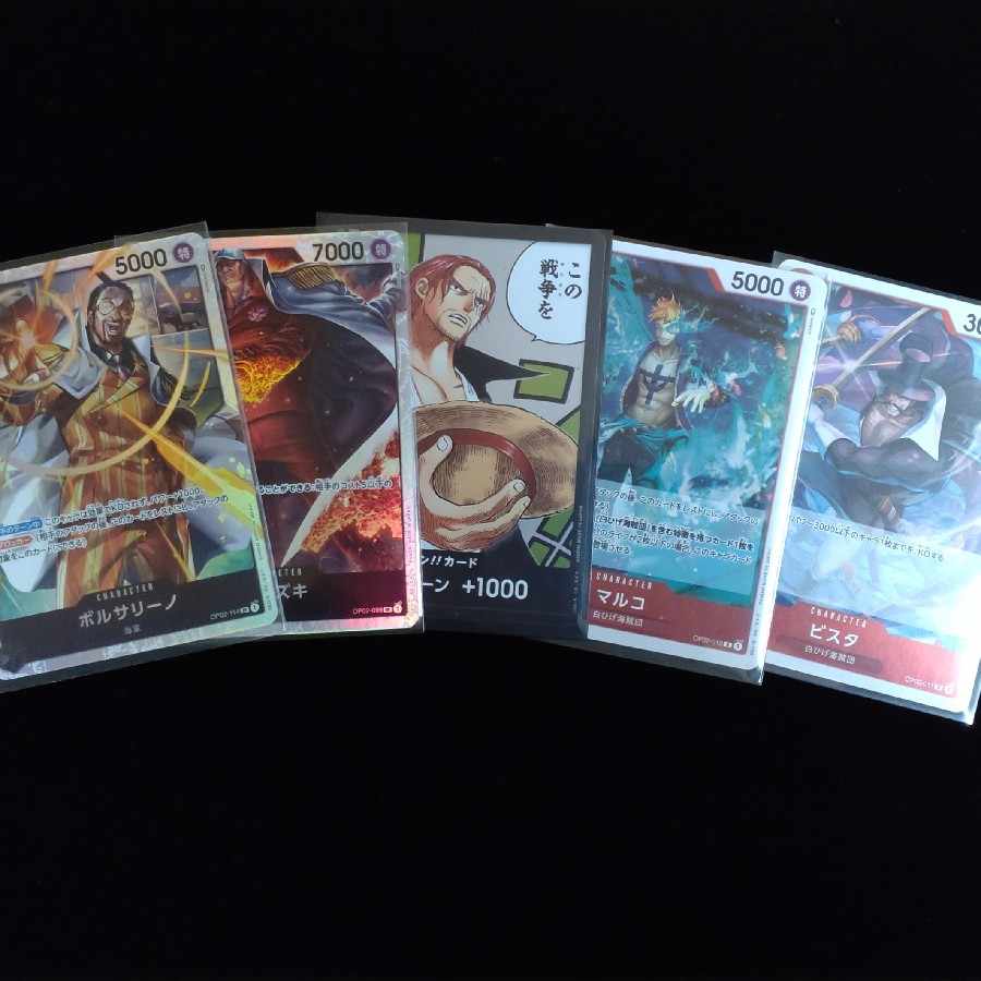 Final Price Drop] One Piece Card Game Collective Sale