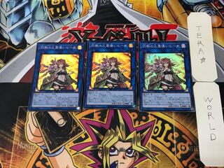 Hiita the Fire Charmer, Ablaze 2 Super Set of 3 Tera