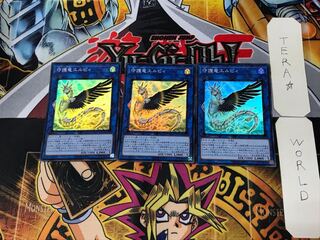 Guardragon Elpy 1 Super Set of 3 Tera