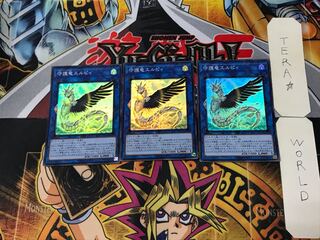 Guardragon Elpy 2 Super Set of 3 Tera