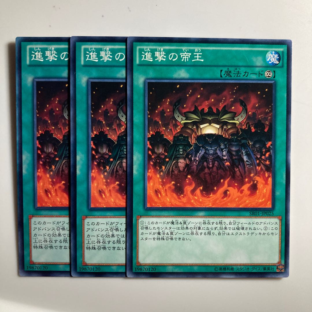 8530 March of the Monarchs $3220