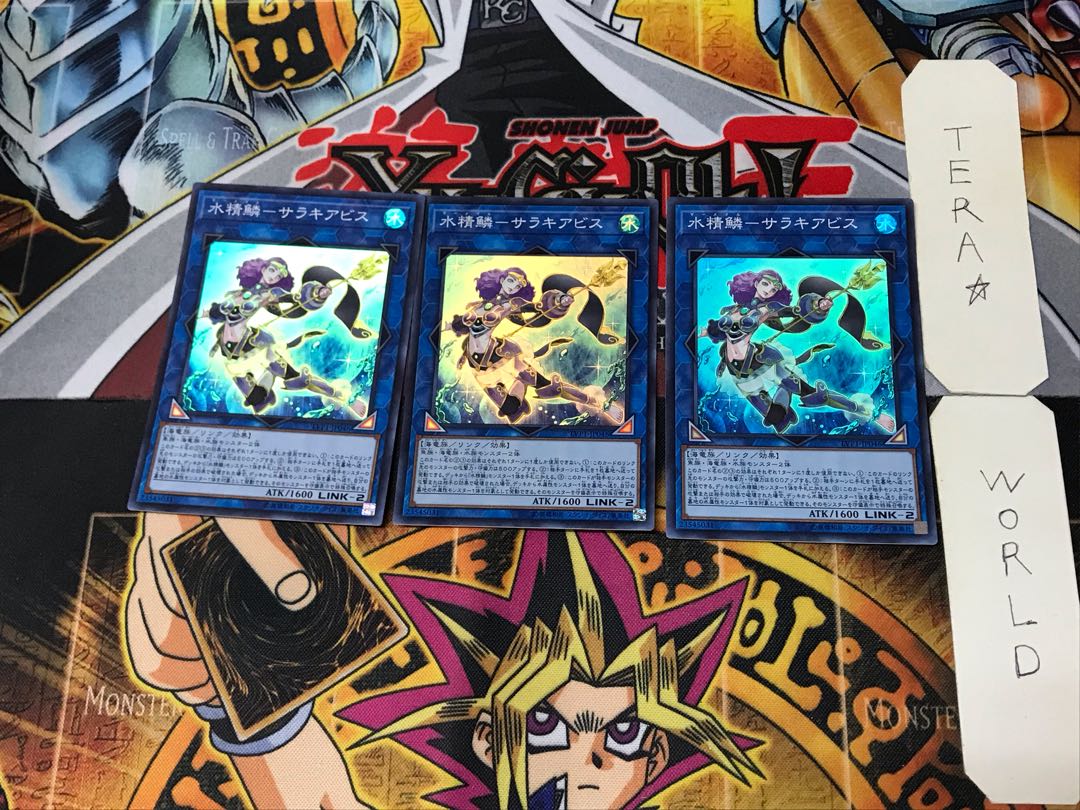 Water Seirin Scale - Sarakiabis 3 Super Set of 3 Tera