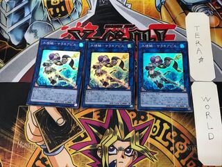 Water Seirin Scale - Sarakiabis 3 Super Set of 3 Tera