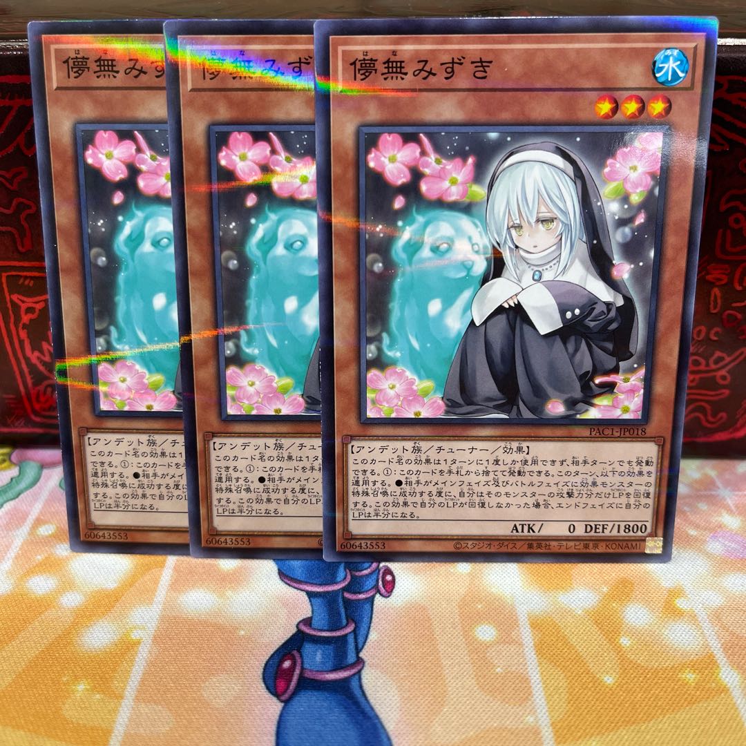 No.1570 P屋 Ghost Sister & Spooky Dogwood [Para