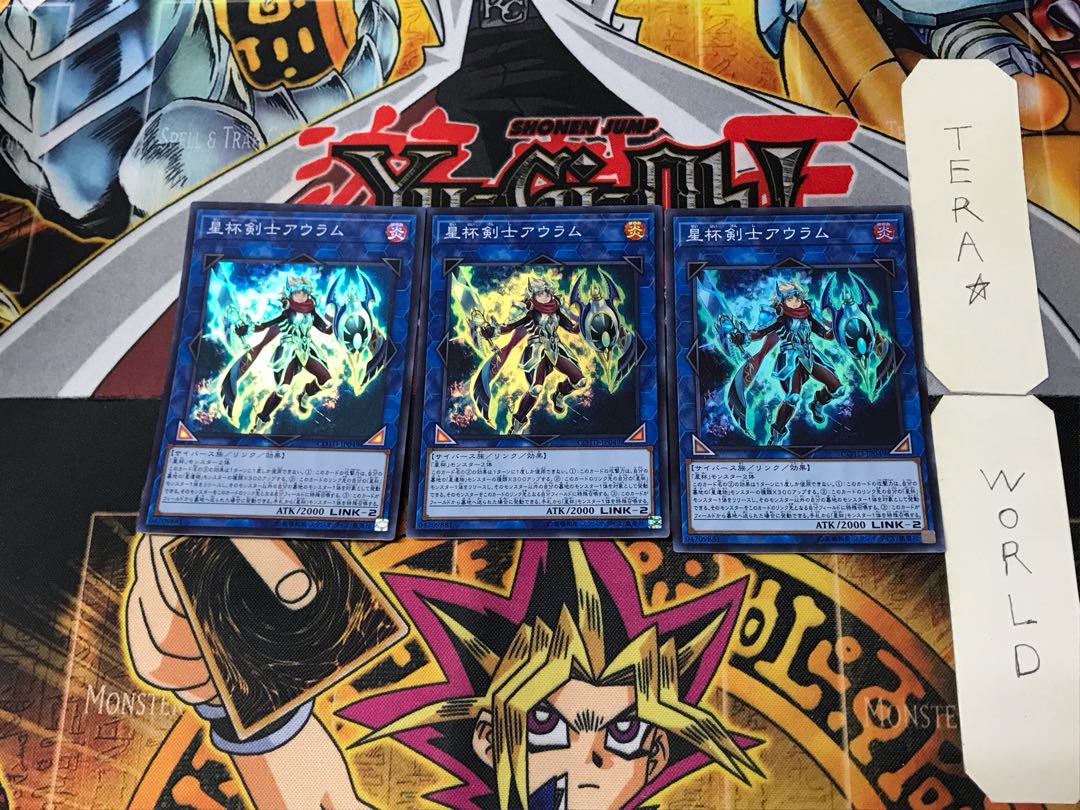 Auram the World Chalice Blademaster 3 Super Set of 3 Tera