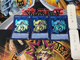 Auram the World Chalice Blademaster 3 Super Set of 3 Tera