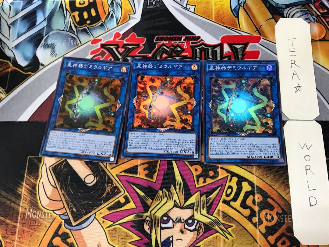 World Gears of Theurlogical Demiurgy 1 Super Set of 3 Tera