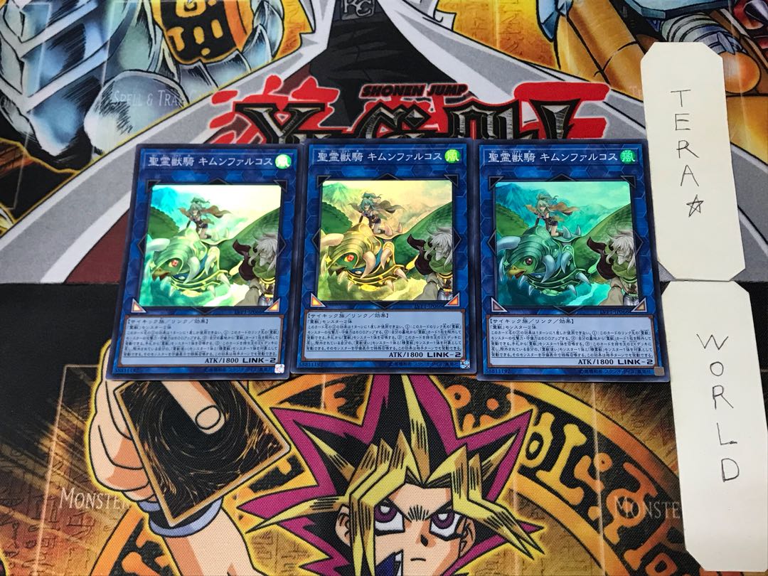 Ritual Beast Ulti-Kimunfalcos 4 Super Set of 3 Tera