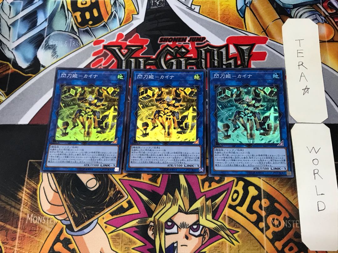 Senkouhime-Kaina 2 Super 3-Piece Set, Tera