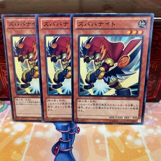 No.1572 P shop Zubaba Knight [no