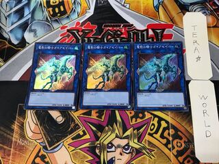 Gaia Saber, the Lightning Shadow 3 Super 3-card set, Tera