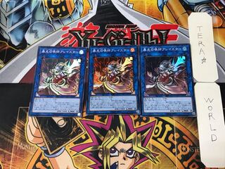 Aleister the Invoker of Madness 1 Super Set of 3 Tera