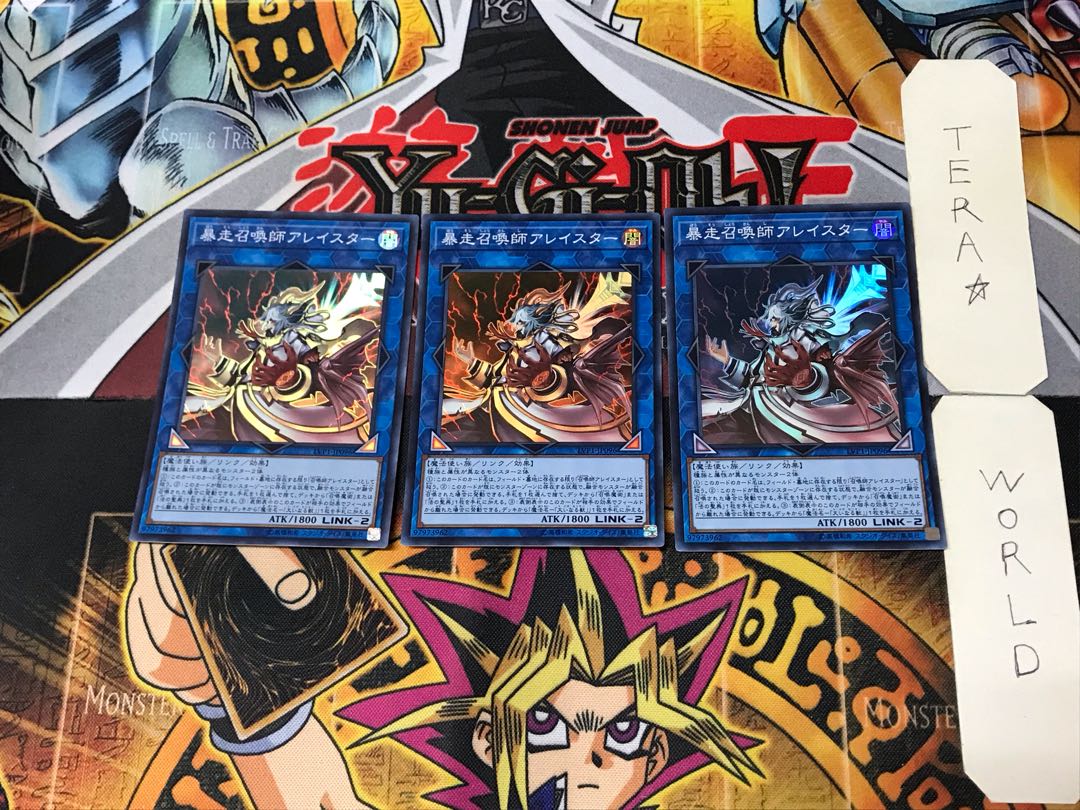 Aleister the Invoker of Madness 3 Super Set of 3 Tera