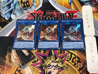 Aleister the Invoker of Madness 3 Super Set of 3 Tera