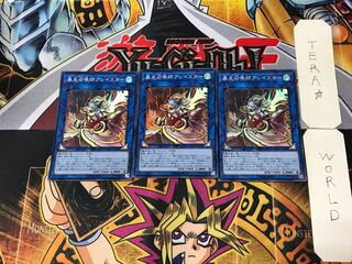 Aleister the Invoker of Madness 4 Super 3-card set Tera