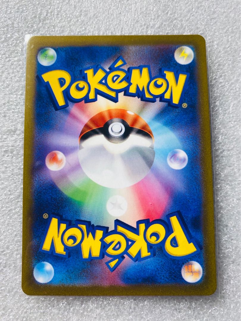 GlaceonVSTAR SAR 217/172