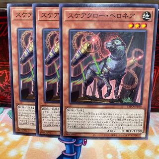 No.1574 P shop Scarecrow Veronair [no