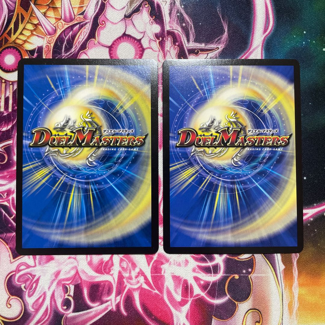 Class S Primitive Sunmax Sunmad Set