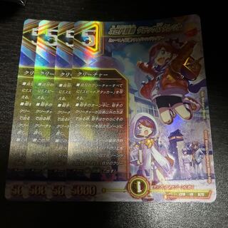 Next Generation Ryuha Glassa & Turret VR 9/75