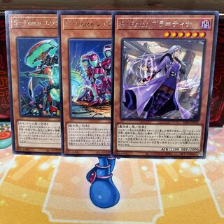 No.1576 P shop S-Force set