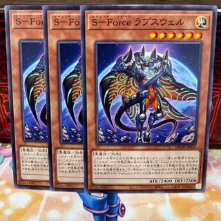 No.1577 P-ya S-Force Lapse Well [no