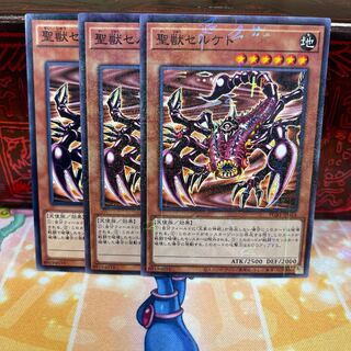 No.1582 P shop Mystical Beast of Serket [no