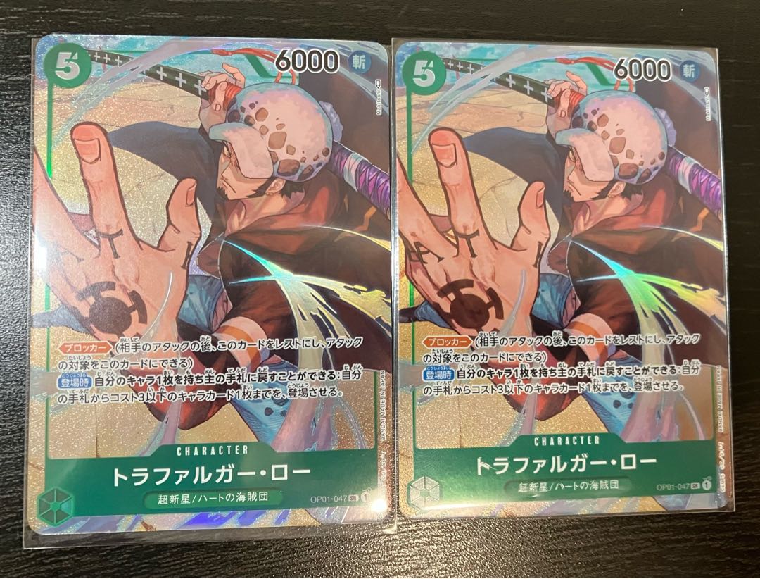 Trafalgar Law SR Parallel OP01-047 One Piece ROMANCE DAWN