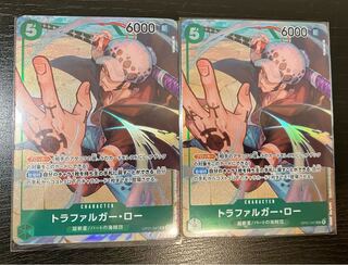 Trafalgar Law SR Parallel OP01-047 One Piece ROMANCE DAWN