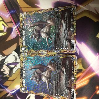The Three Roars of the Abyss Bauwauja (Secret Rare Spec.) SR 4A/20