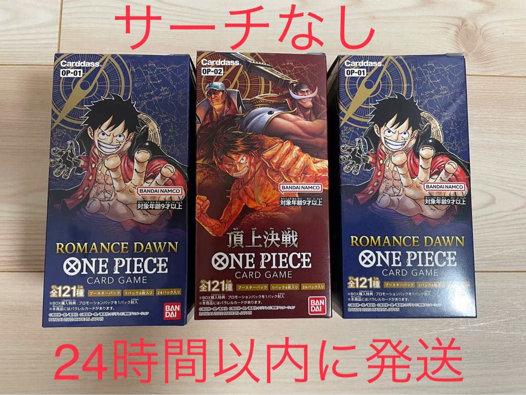 Romance Dawn Summit Battle Set One Piece Card