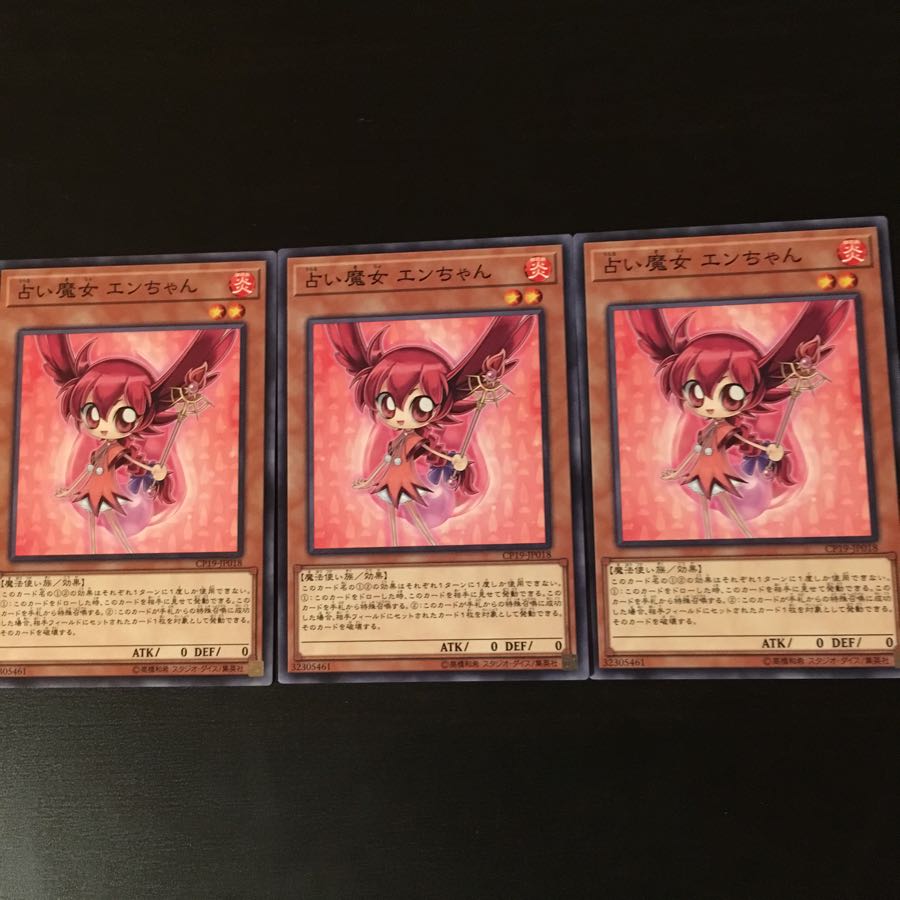 Fortune Fairy En 3 copies