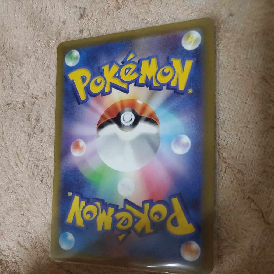 Cheren's attentiveness SAR 241/172