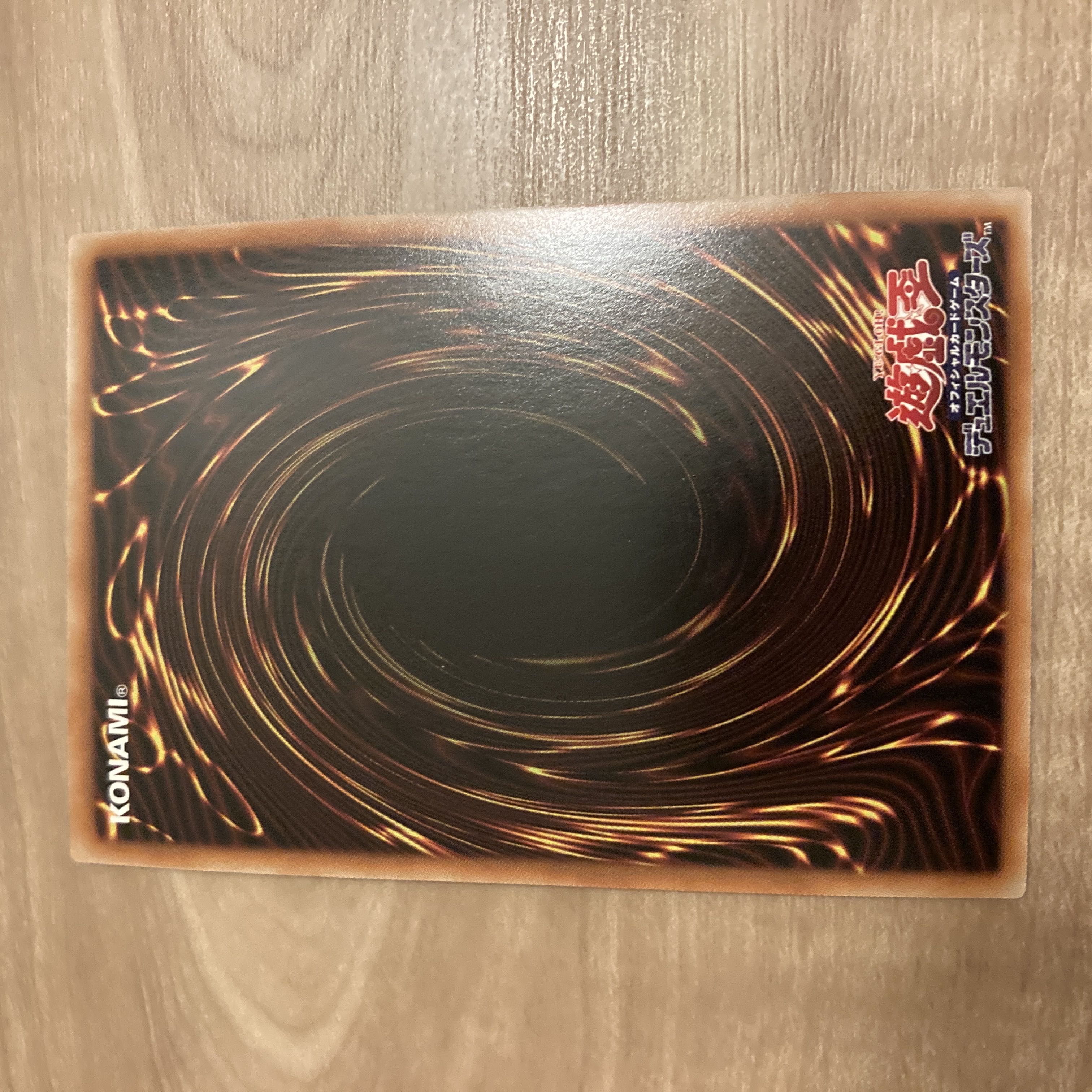 Earth Medium Aus Ultimate Rare JP032