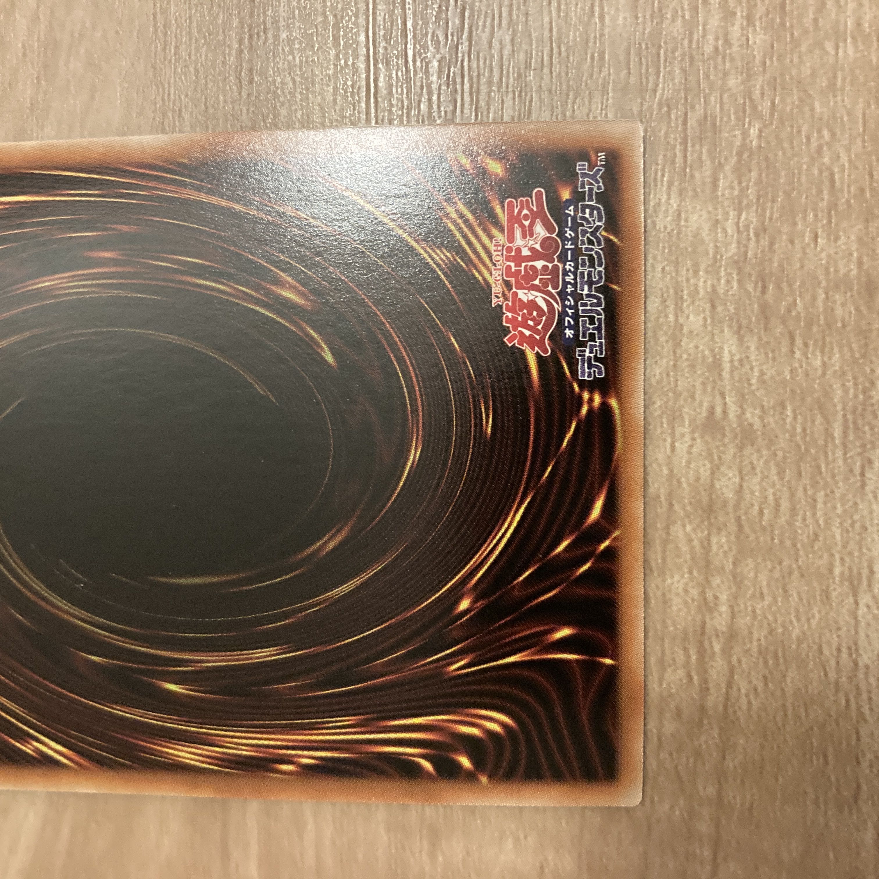 Earth Medium Aus Ultimate Rare JP032