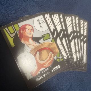 Don! 10 cards + 1 shanks