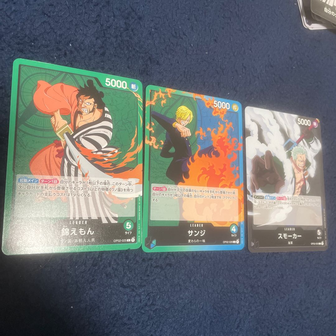 One Piece Leader Cards, 3 each
