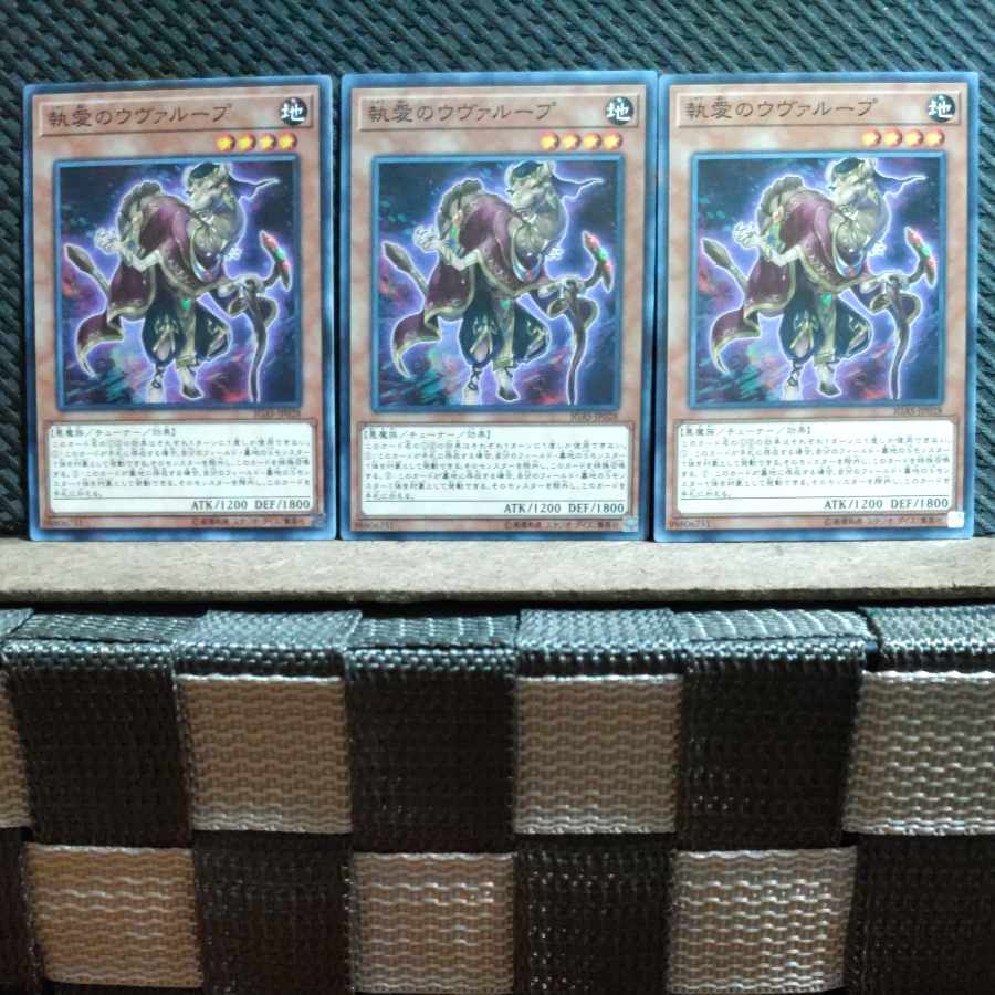 Popotan] Yu-Gi-Oh #504 Obsessive Uvualoop 3 Normal