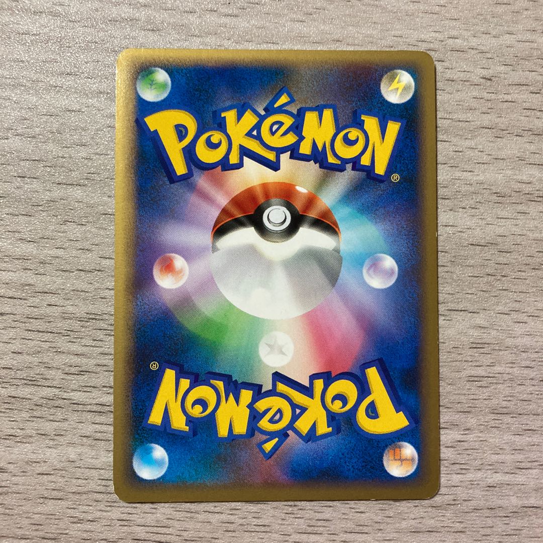 Wobbuffet (Kira)041/070 LEGEND