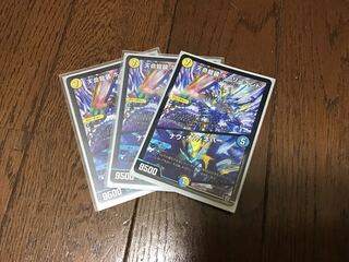 専用です！　ナウオアネバー四枚セット