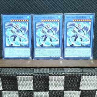 Popotan] King of Games #506 Nekroz of Trishula 3 Normal