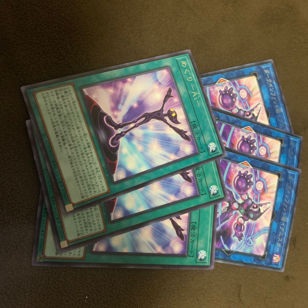 Dark Infant @ Ignister Rare JP045