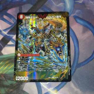 Bakuginoh Sword BATSUGAI BATSUGAI Blade｜Bakuginoh DX BATSUGAI Ginga VIC 5a/25｜5b/25