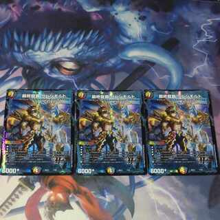 Final Dragon's Heights Glen Malt 7/25 3